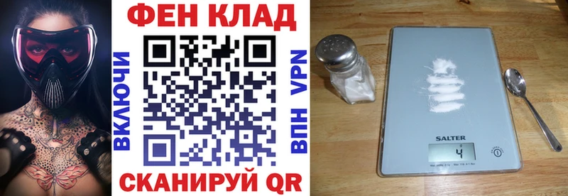 АМФ 97%  магазин    Дмитров 