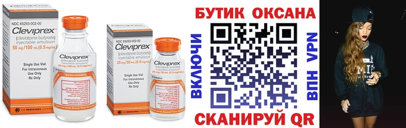 БУТИРАТ оксана  закладка  Дмитров 