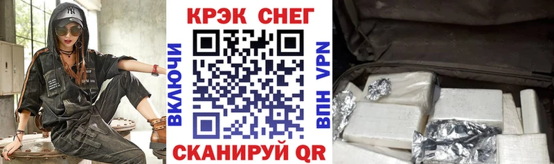 Кокаин FishScale  Дмитров 