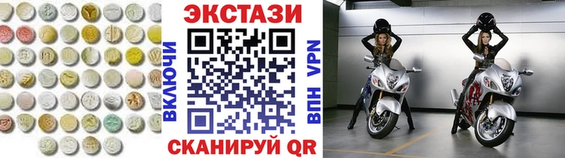 mega рабочий сайт  Дмитров  ЭКСТАЗИ 280мг  купить  сайты 