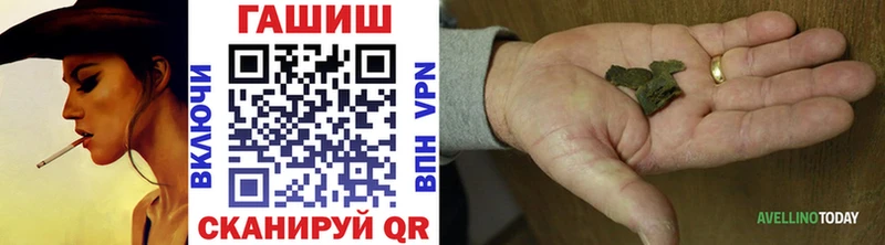 ГАШ гашик Дмитров