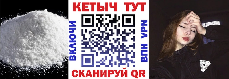 МЕГА сайт Дмитров Кетамин VHQ наркотики