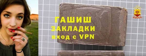 мескалин Всеволожск