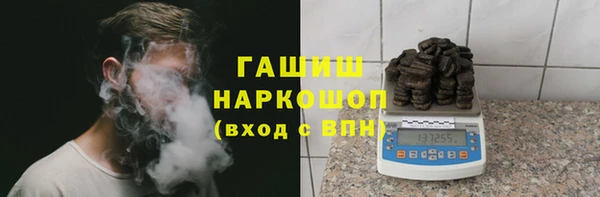 марихуана Воткинск