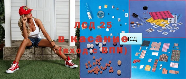 мескалин Всеволожск