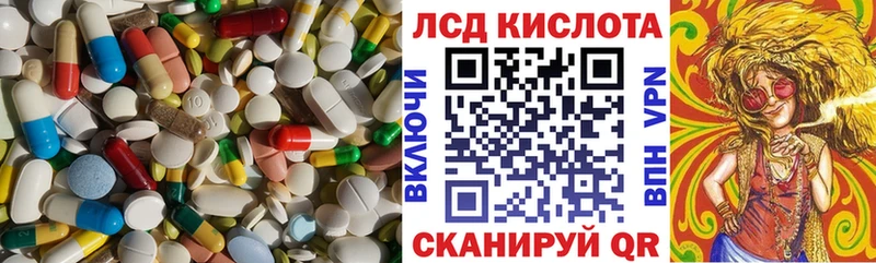 ЛСД экстази ecstasy  как найти   Дмитров 
