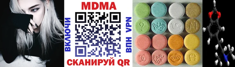MDMA VHQ Дмитров
