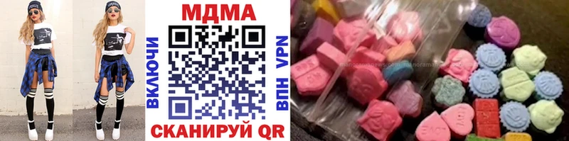 МДМА VHQ  Дмитров 