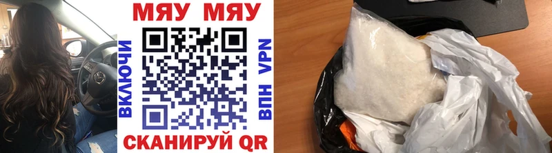хочу наркоту Дмитров МЕФ VHQ