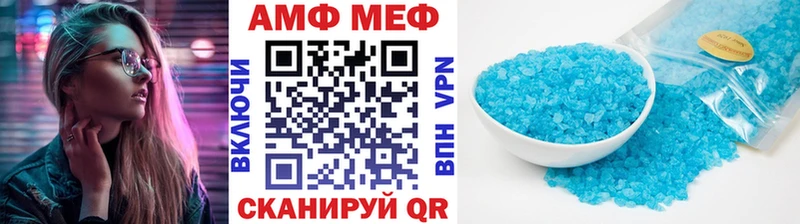 МЕТАМФЕТАМИН винт где можно купить KRAKEN онион Дмитров
