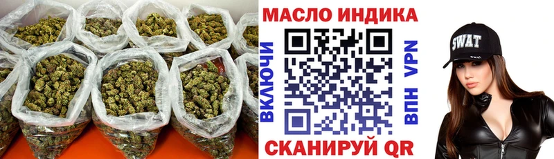 наркота  Дмитров  Дистиллят ТГК гашишное масло 